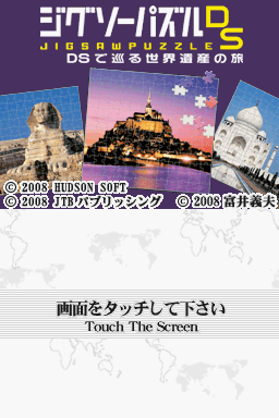 titlescreen (jp)