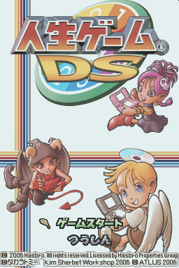 titlescreen (jp)