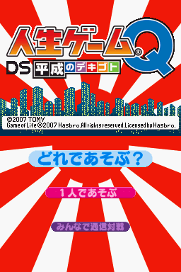 titlescreen (jp)