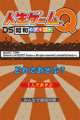 titlescreen (jp)