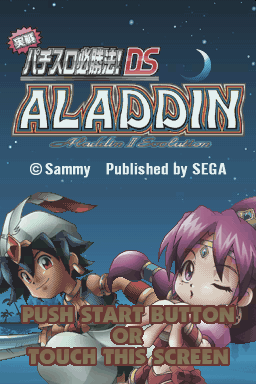 titlescreen (jp)