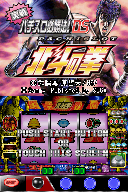 titlescreen (jp)