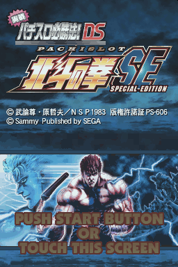 titlescreen (jp)