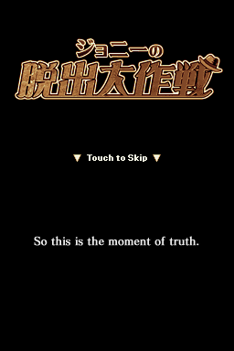 titlescreen (jp)