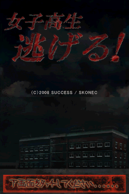 titlescreen (jp)