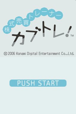 titlescreen (jp)