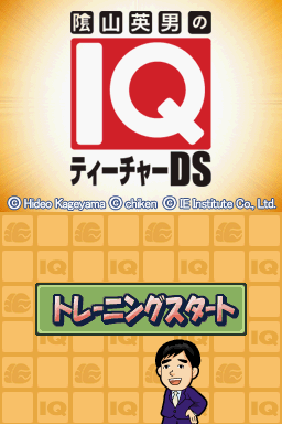 titlescreen (jp)
