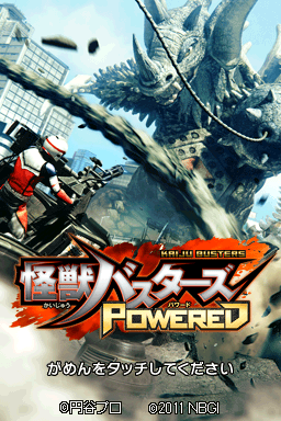 titlescreen (jp)