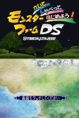 titlescreen (jp)