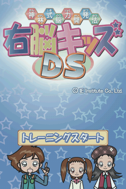 titlescreen (jp)