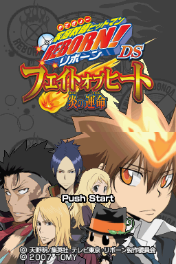 titlescreen (jp)