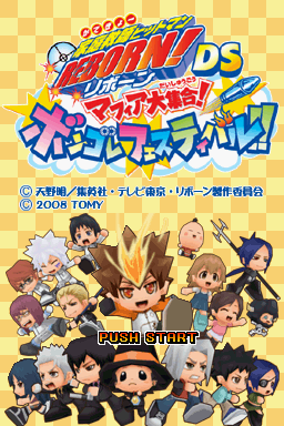 titlescreen (jp)