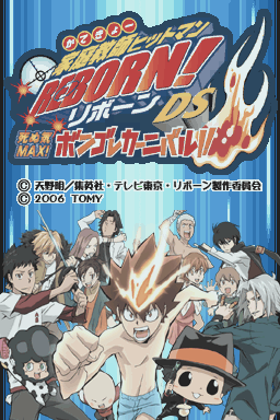 titlescreen (jp)