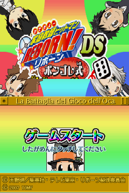titlescreen (jp)