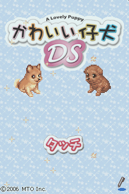 titlescreen (jp)