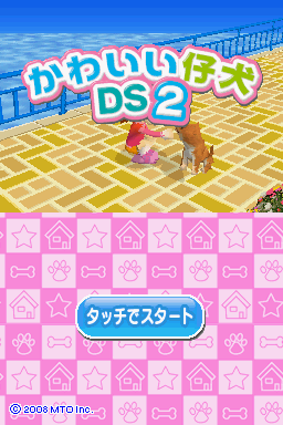 titlescreen (jp)