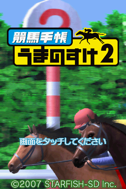 titlescreen (jp)