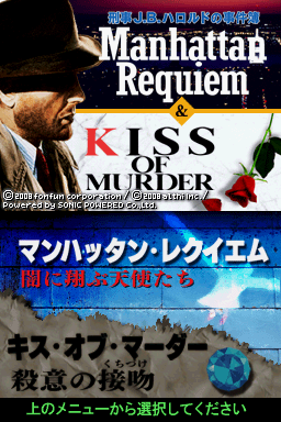 titlescreen (jp)