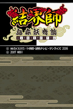 titlescreen (jp)