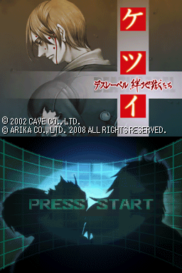 titlescreen (jp)