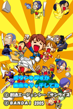 titlescreen (jp)