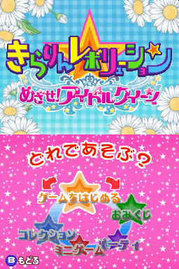 titlescreen