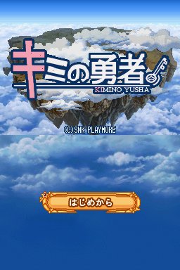 titlescreen (jp)