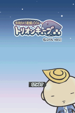 titlescreen (jp)