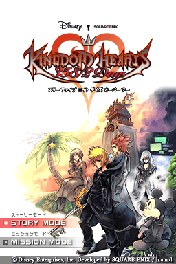 titlescreen (jp)