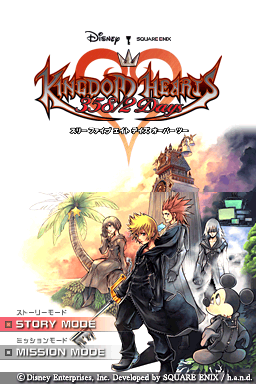 titlescreen (jp)