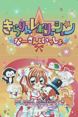 titlescreen (jp)