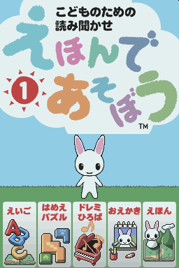 titlescreen (jp)