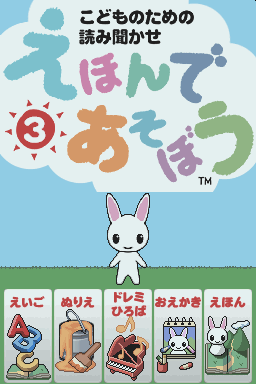 titlescreen (jp)