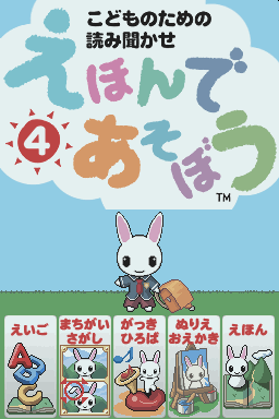 titlescreen (jp)