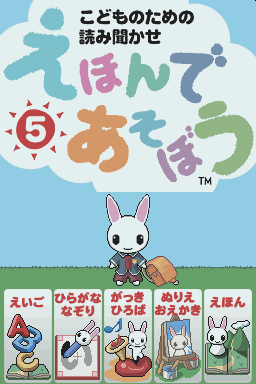 titlescreen (jp)