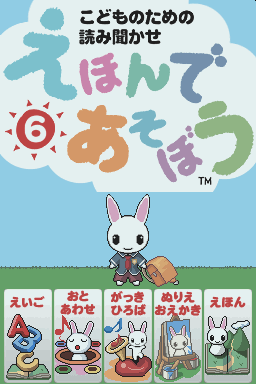 titlescreen (jp)