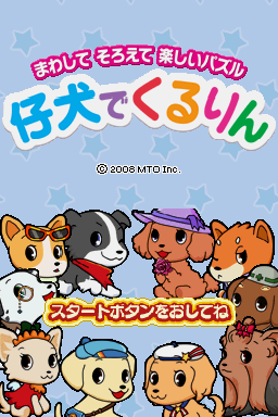 titlescreen (jp)