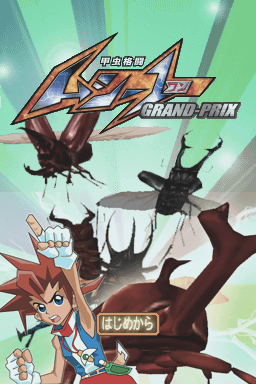 titlescreen (jp)