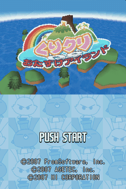 titlescreen (jp)