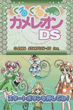 titlescreen (jp)
