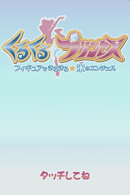 titlescreen
