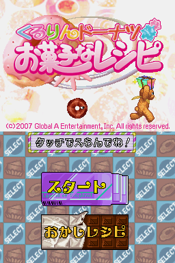 titlescreen (jp)