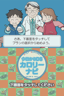 titlescreen (jp)