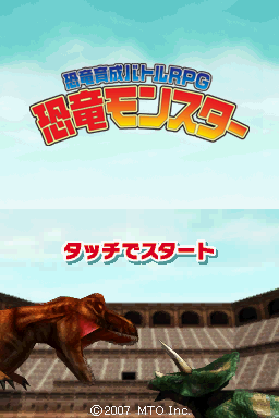 titlescreen (jp)