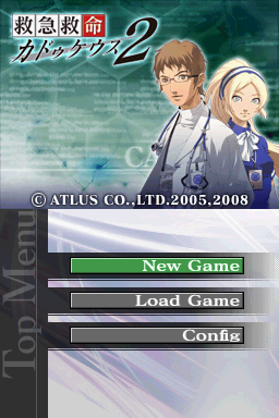 titlescreen (jp)