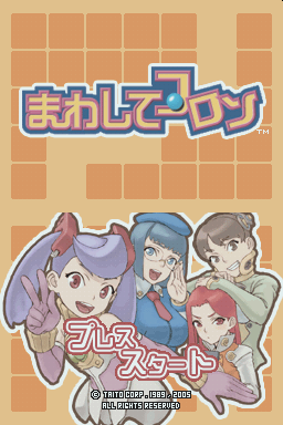 titlescreen (eu)