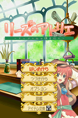 titlescreen (jp)