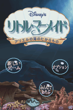 titlescreen (us)