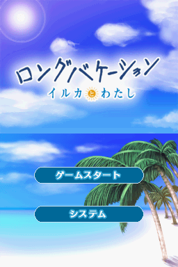 titlescreen (jp)
