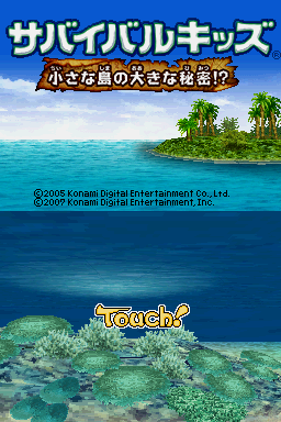 titlescreen (eu)